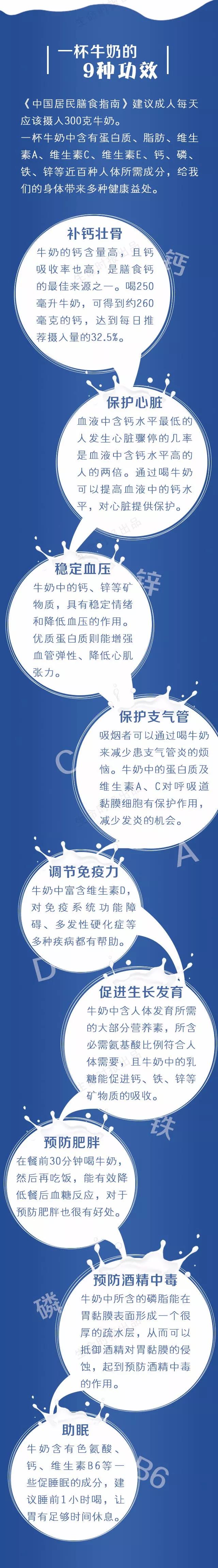 買它！當(dāng)前唯一沒漲價(jià)的能提高免疫力的優(yōu)質(zhì)食品